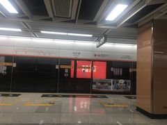 -乌石浦(地铁站)