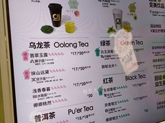 -gleeglee乐溢亦茶(合生汇店)