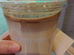 -库迪咖啡(重庆新光天地店)
