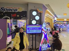 -爱玩嘉年华(龙湖源著天街店)