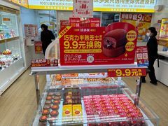 -味多美蛋糕(安贞桥东店)