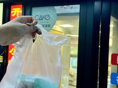 -7cake榴莲千层蛋糕(松江店)