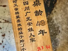 -聂发财重庆江湖菜(解放碑店)