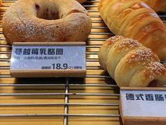 -CENTTY辛蒂咖啡·烘焙·西点(D15生活美学馆店)