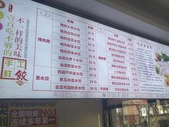-虾宝贝胶东海鲜·渔家菜(小西天店)