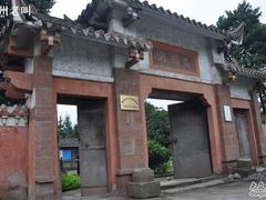 门面-高颐墓阙及石刻