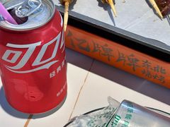 -亿牌牌东北烧烤(博物馆旗舰店)