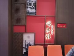 -鸽子侯·家宴·平价海鲜(绿地店)
