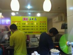 -国足臭豆腐(明瓦廊店)