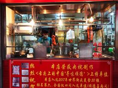 -黄连大头华烧鹅店(大良店)