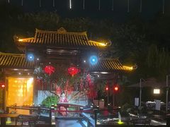 -濮园 · 四合院餐厅