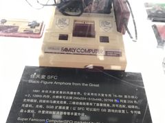 -上海动漫博物馆