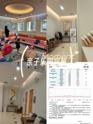 -北京嘉禾医疗