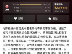 -万达影城(长沙婚庆公园中国巨幕店)