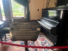 -青岛德国总督楼旧址博物馆