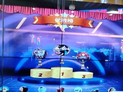 -汤姆熊欢乐世界(大连恒隆广场店)