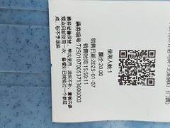 -许驸马府