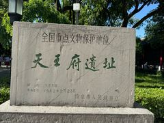 -南京中国近代史遗址博物馆(南京总统府)