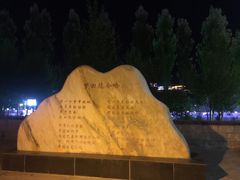 -海子诗歌陈列馆