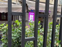 -璐坊粽王(复兴中路店)