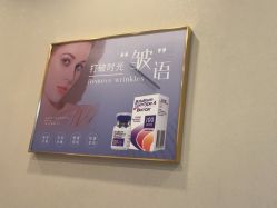 -More摩尔医美の注射线雕光电中心