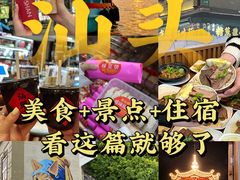 -成川茶店·潮汕工夫浓茶(万象店)