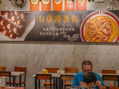 -有章牛杂(石厦店)