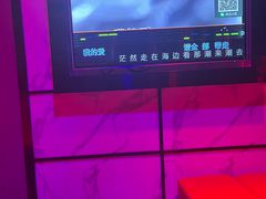 -潮派KTV(东晓南旗舰店)