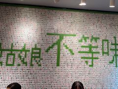 -周姑娘不等味·牛羊肉火锅·螃蟹罗氏虾·烤鱼烤串(高邮店)