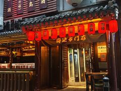 -鸟泉居酒屋·烧鸟·酒馆(百子湾店)