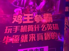 -未来战场·大空间VR·轰趴·团建(常营店)