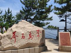 -养马岛旅游度假区