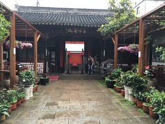 -吴门人家·苏宴宫廷菜(拙政园店)