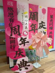 -skin79皮肤管理中心