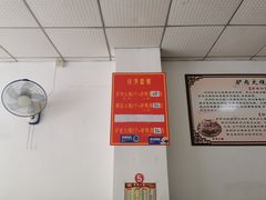 -河间正宗驴肉火烧(听海居店)
