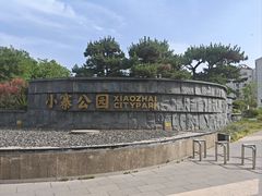 -土耳其卡巴布清真餐厅(西安店)