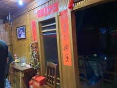 -老字号农家宴