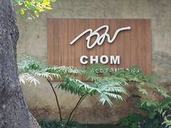 -Chom Cafe and Restaurant