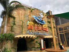 -三亚海昌梦幻海洋不夜城