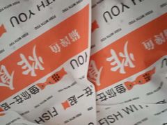 -鱼你在一起(南开天佑城店)