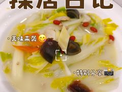 -鹭园酒家·四十年老字号