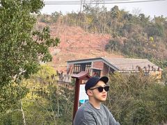 -远山有窑