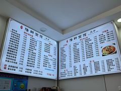 -隆轩面馆(嫩江路店)