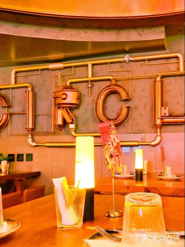 圆场CIRCLE URBAN邀周末来high