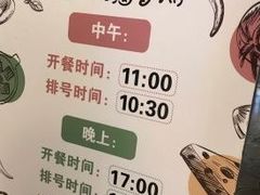 -祖母的魔法厨房(陆家嘴店)