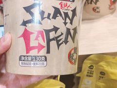 -盒马鲜生(杭州运河上街店)