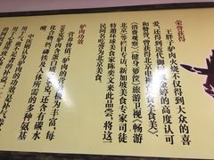 -王胖子驴肉火烧(鼓楼店)
