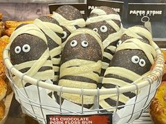 -PAPER STONE BAKERY(天汇广场店)