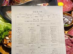 -阳阳老火锅(小南门店)