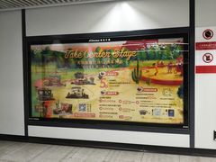 -星湖街(地铁站)